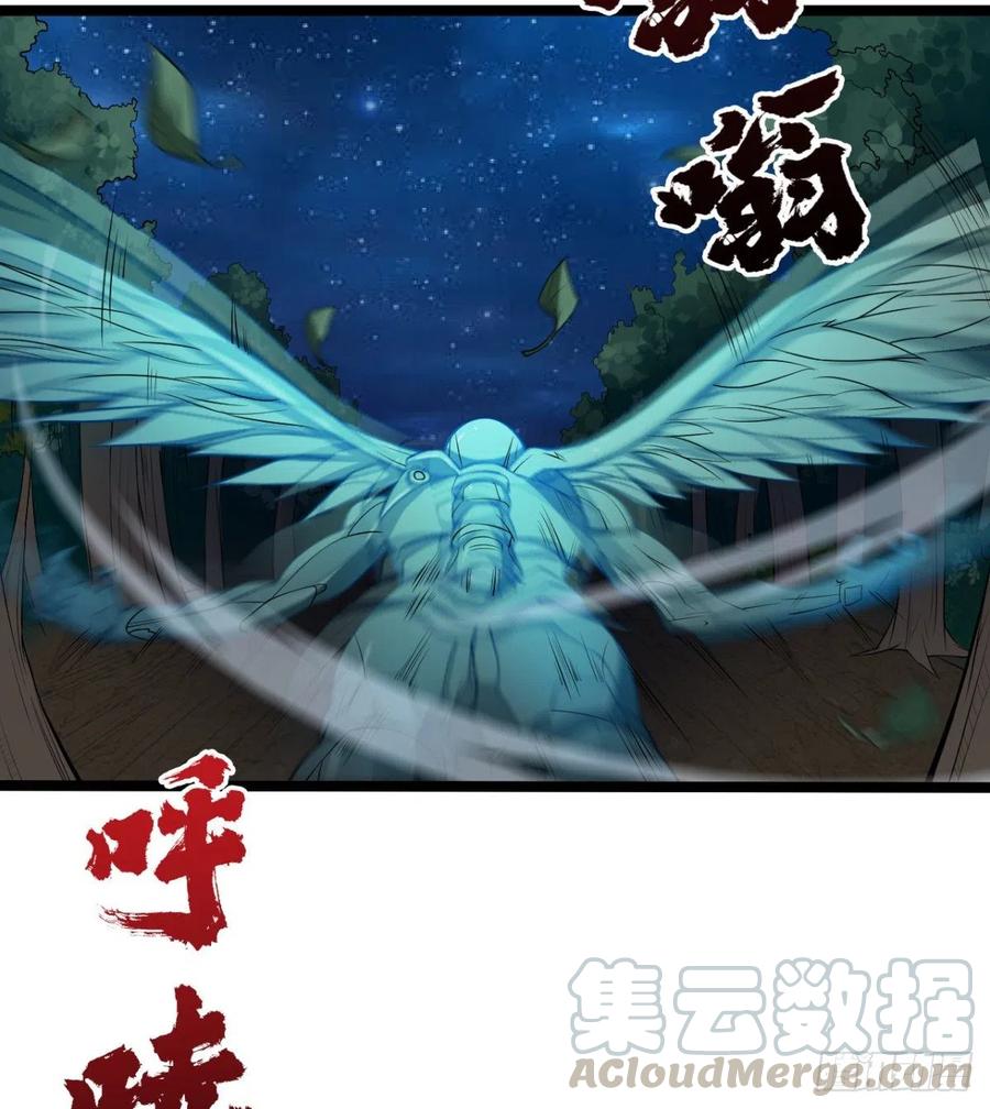 夫君，让我来(1/2)-第65话