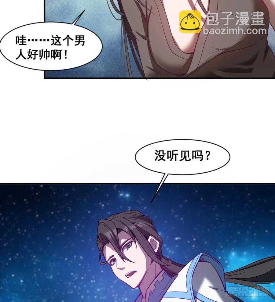 夫君，让我来(1/2)-第65话