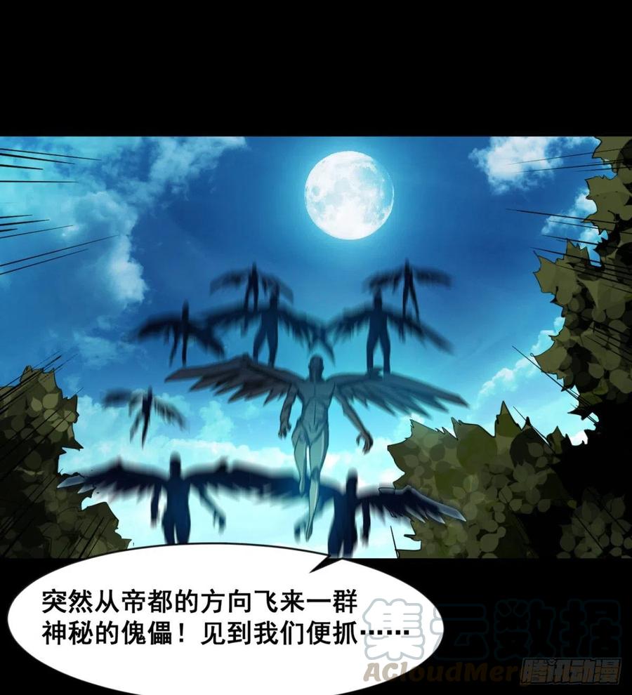 夫君，让我来(1/2)-第65话