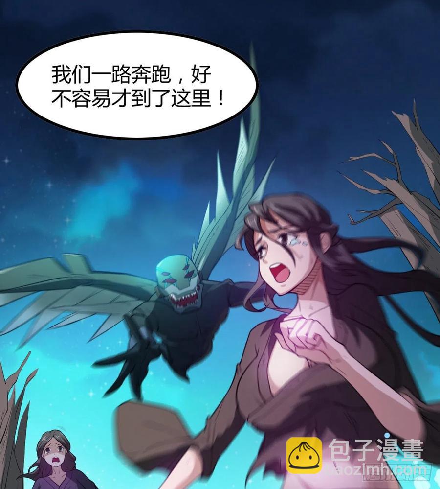 夫君，让我来(1/2)-第65话