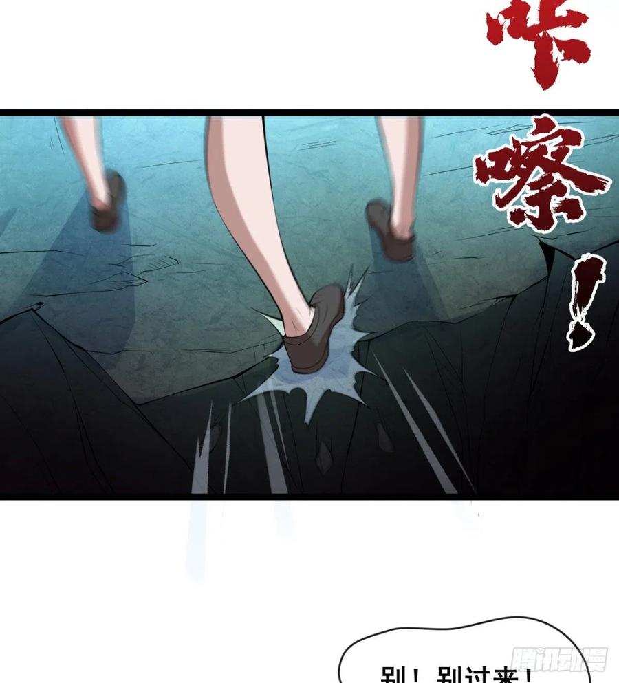 夫君，让我来(1/2)-第65话