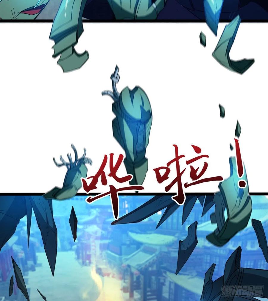 羡慕不来的艳福(1/2)-第67话