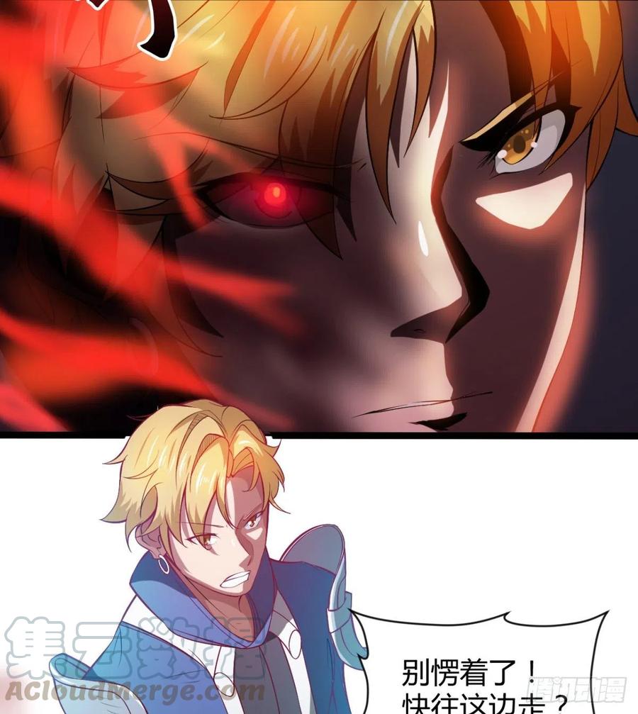 羡慕不来的艳福(1/2)-第67话