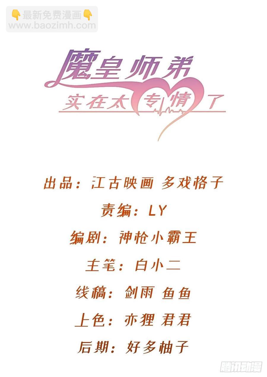 羡慕不来的艳福(1/2)-第67话