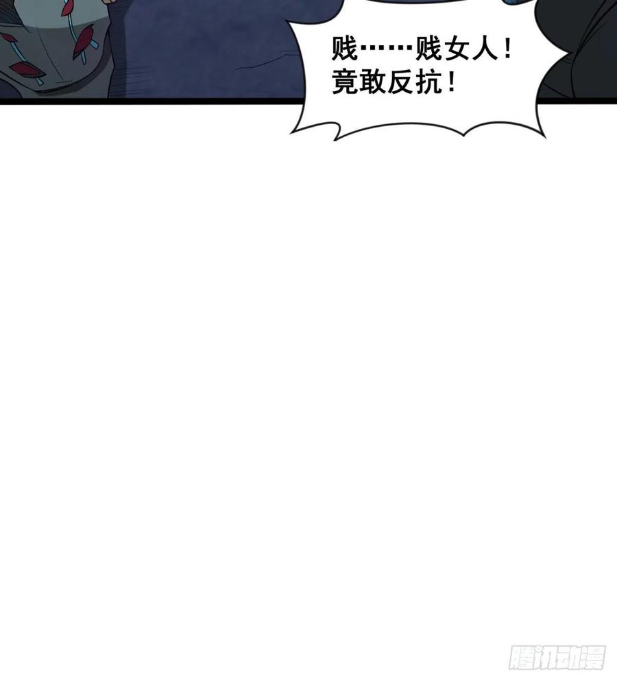 羡慕不来的艳福(1/2)-第67话