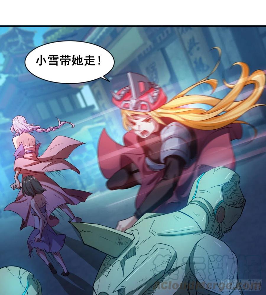 羡慕不来的艳福(1/2)-第67话