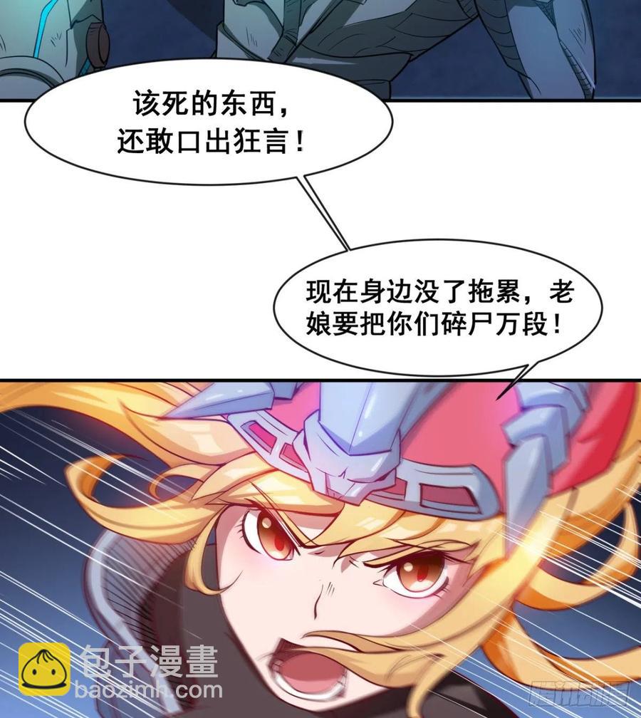 羡慕不来的艳福(1/2)-第67话