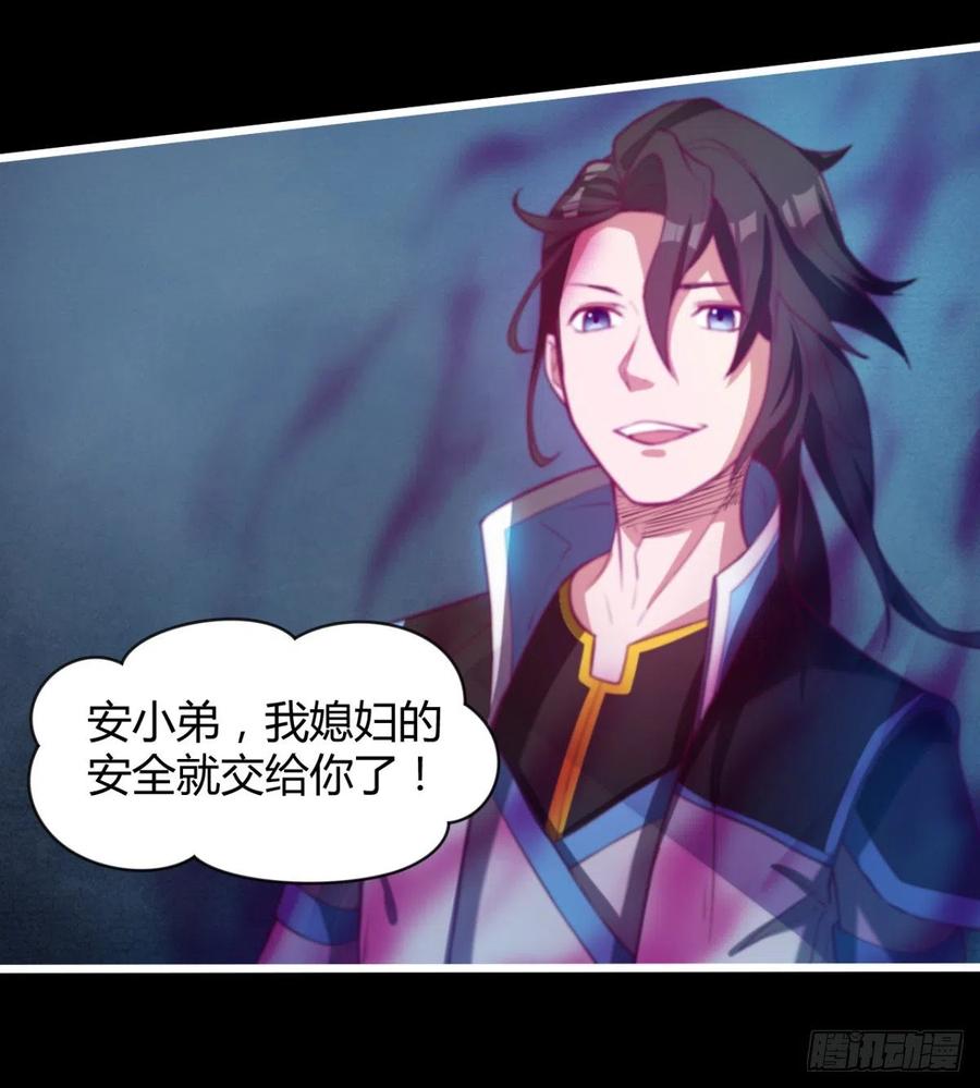 羡慕不来的艳福(1/2)-第67话