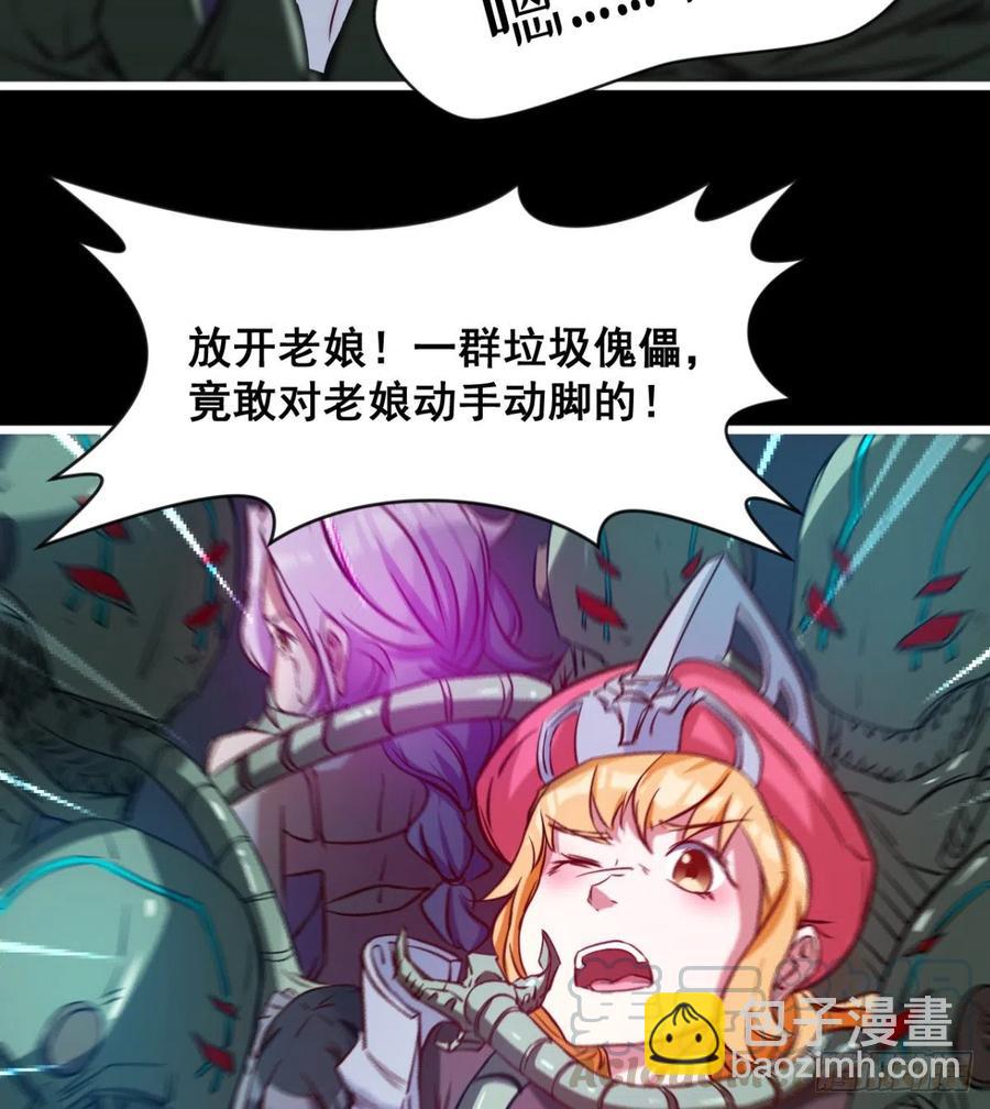 羡慕不来的艳福(1/2)-第67话