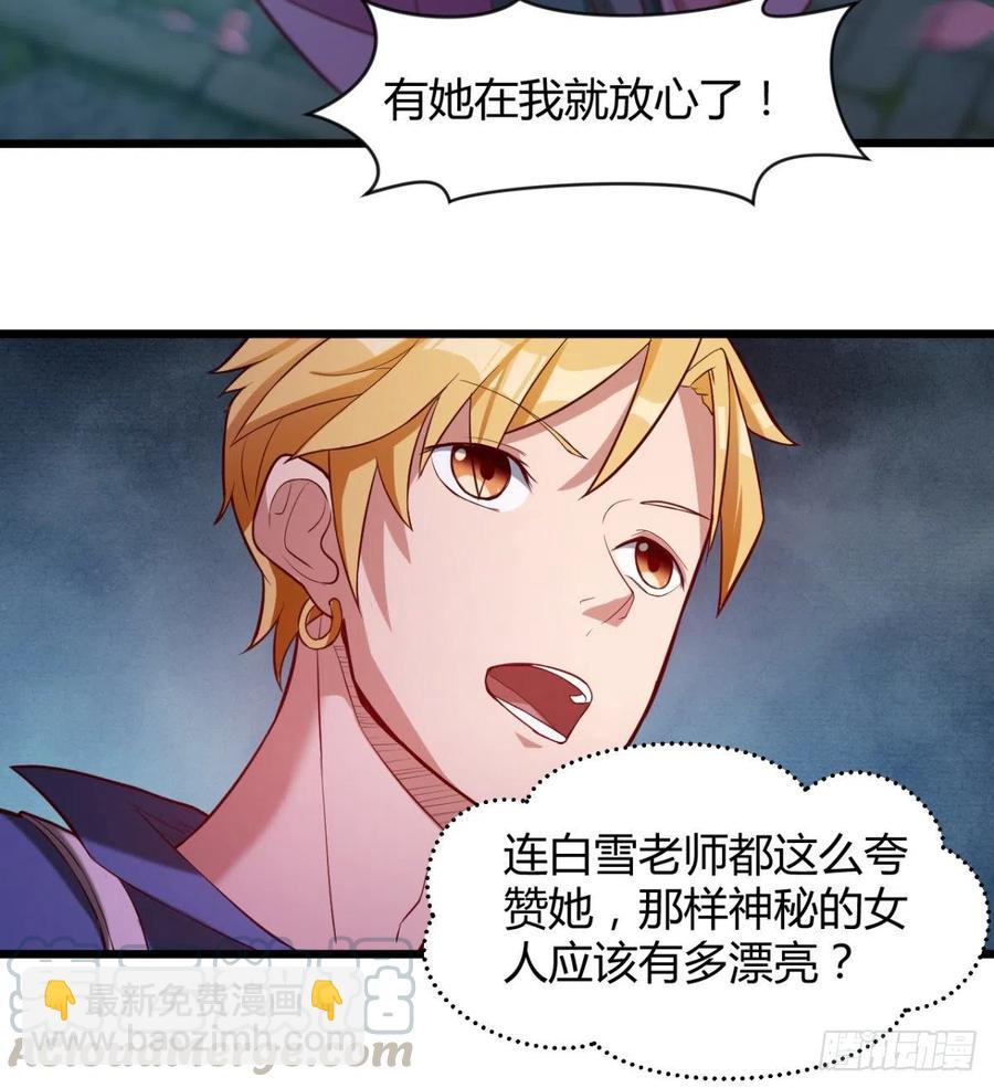 羡慕不来的艳福(1/2)-第67话