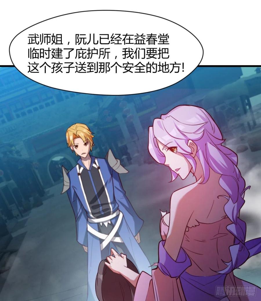 羡慕不来的艳福(1/2)-第67话