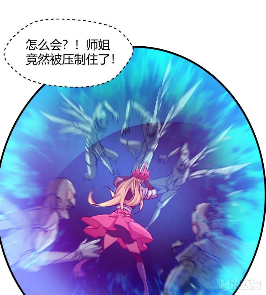 羡慕不来的艳福(1/2)-第67话