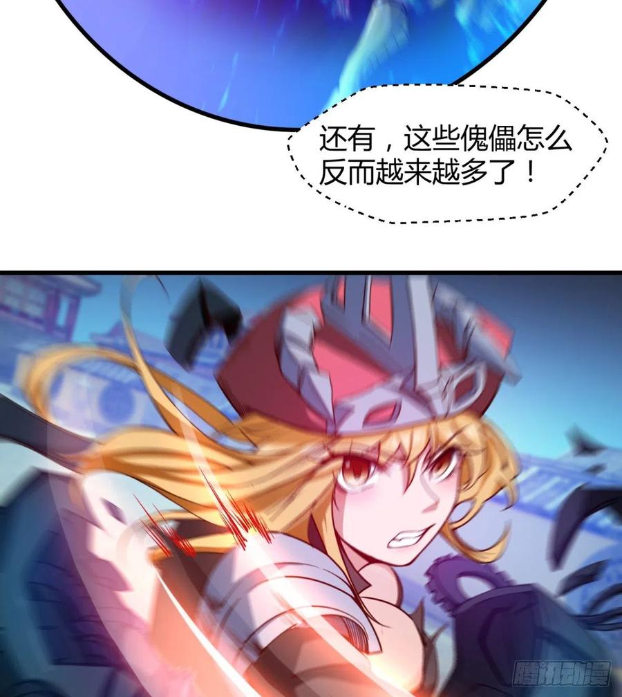 羡慕不来的艳福(1/2)-第67话