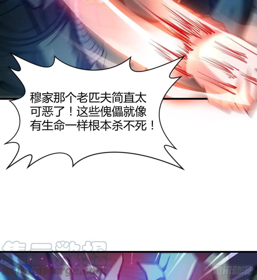 羡慕不来的艳福(1/2)-第67话