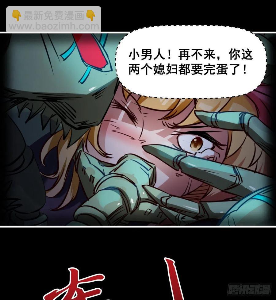 羡慕不来的艳福(1/2)-第67话