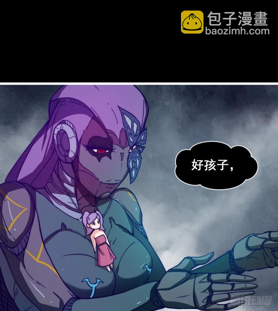 情况有点不妙(1/2)-第69话