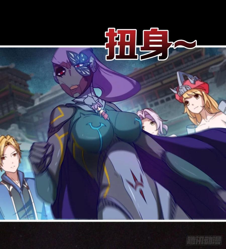 情况有点不妙(1/2)-第69话