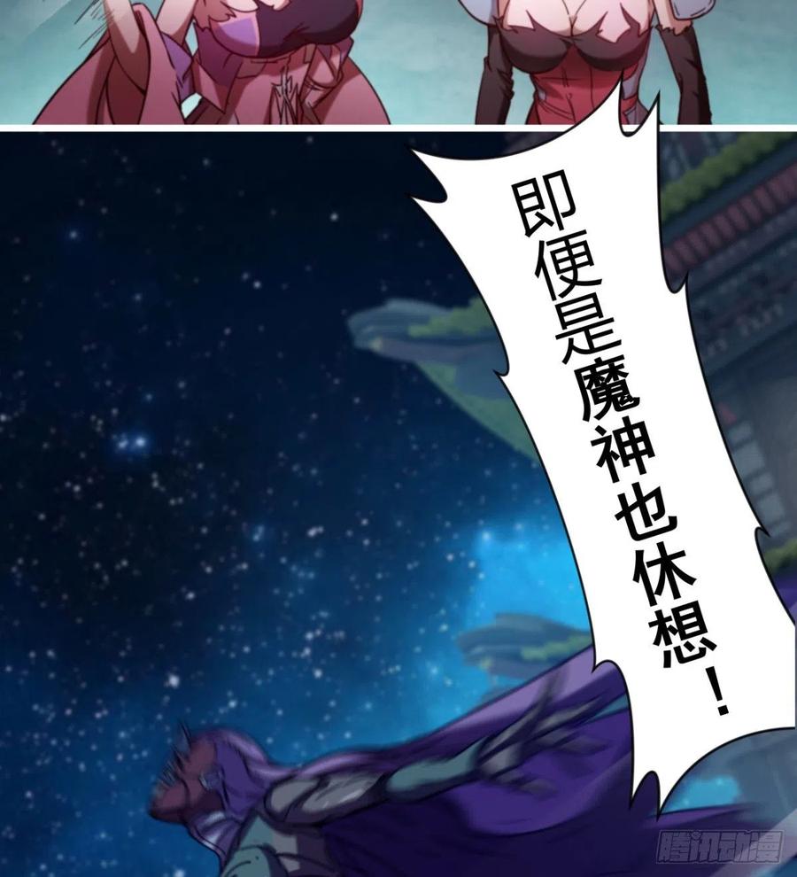 情况有点不妙(1/2)-第69话