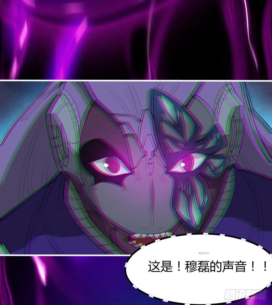 情况有点不妙(1/2)-第69话