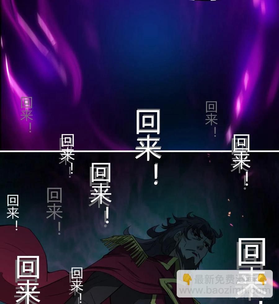 情况有点不妙(1/2)-第69话