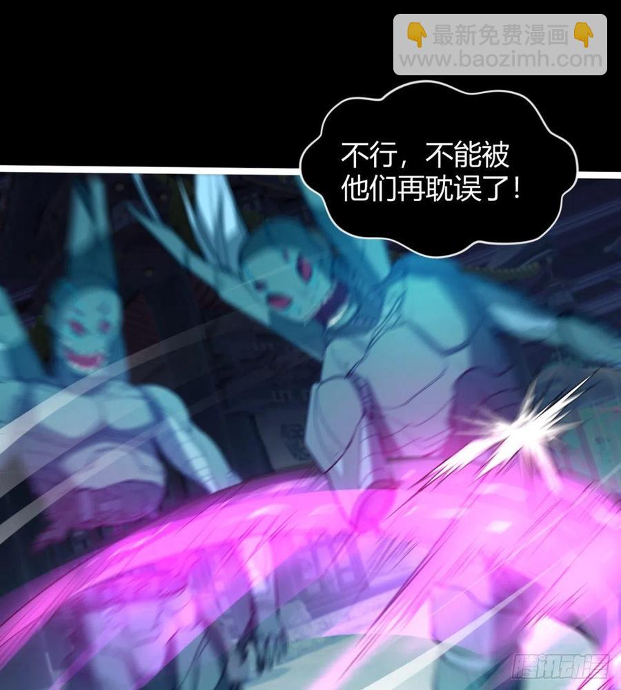 情况有点不妙(1/2)-第69话