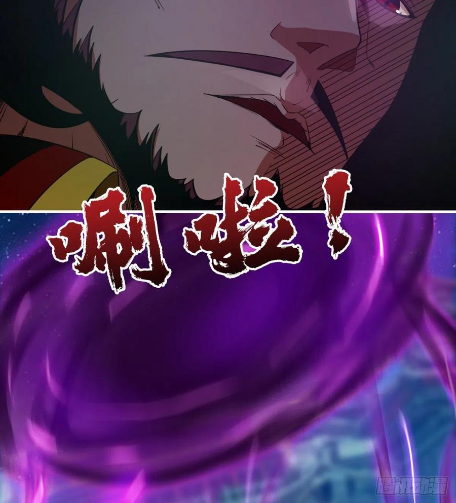 情况有点不妙(1/2)-第69话