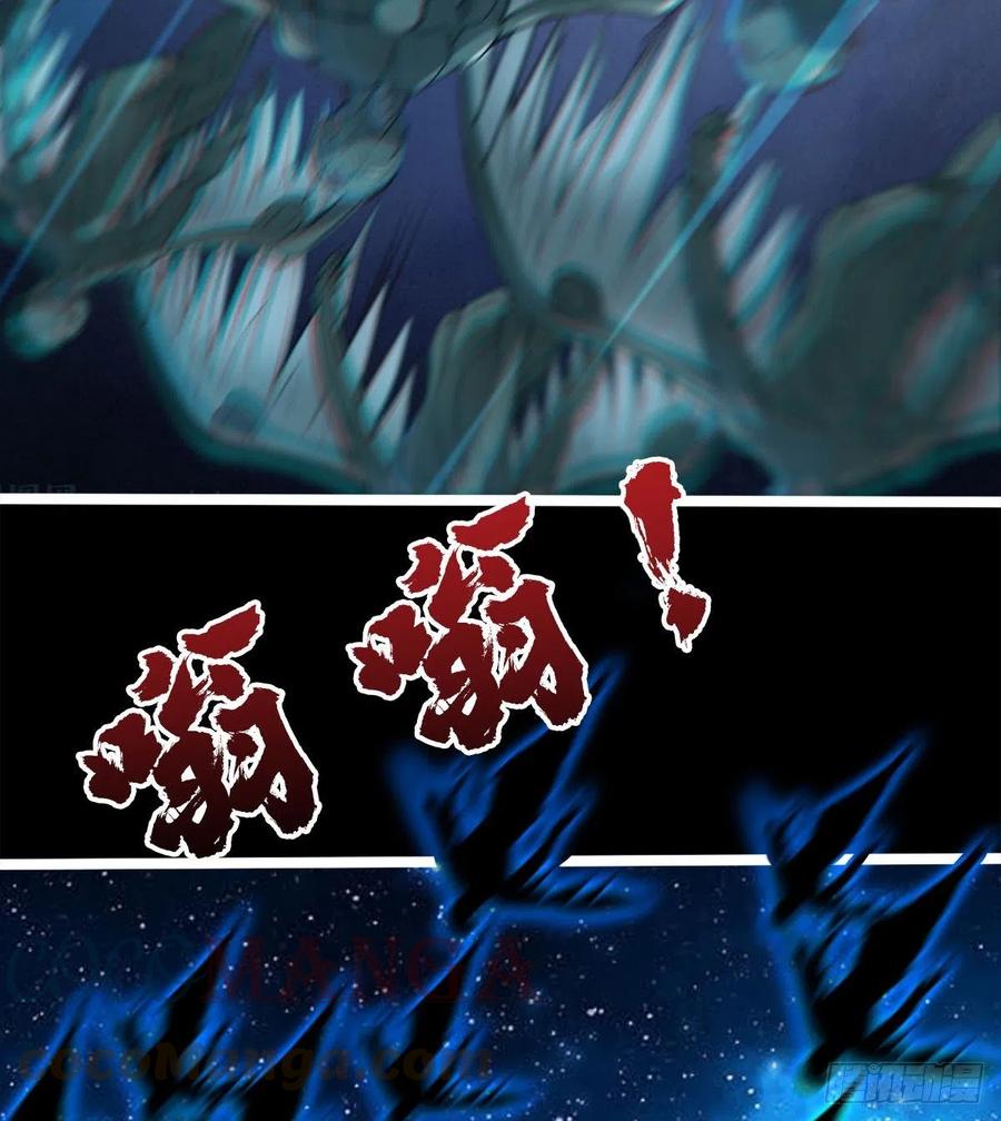 情况有点不妙(1/2)-第69话