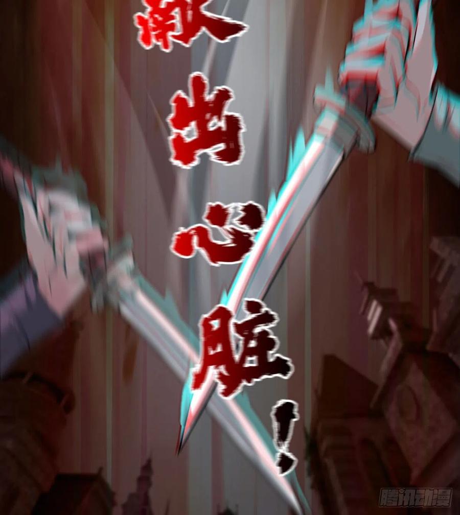 你，礼貌吗？(1/2)-第71话