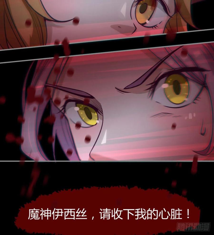 你，礼貌吗？(1/2)-第71话