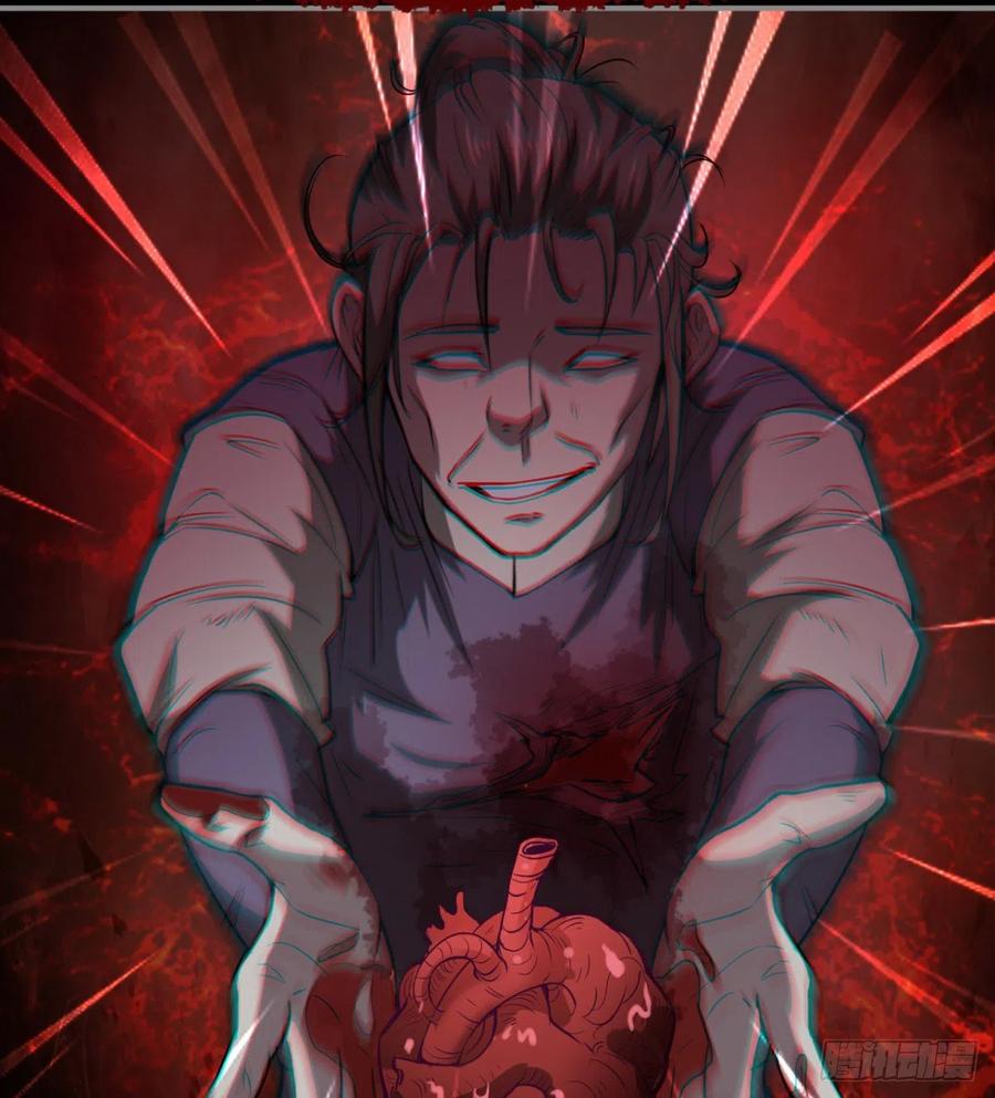 你，礼貌吗？(1/2)-第71话