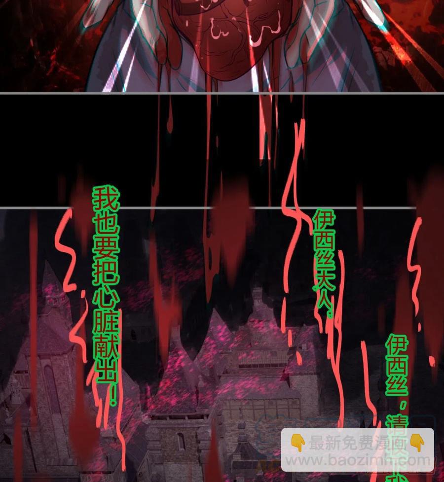 你，礼貌吗？(1/2)-第71话