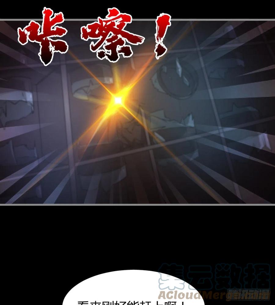 你，礼貌吗？(1/2)-第71话