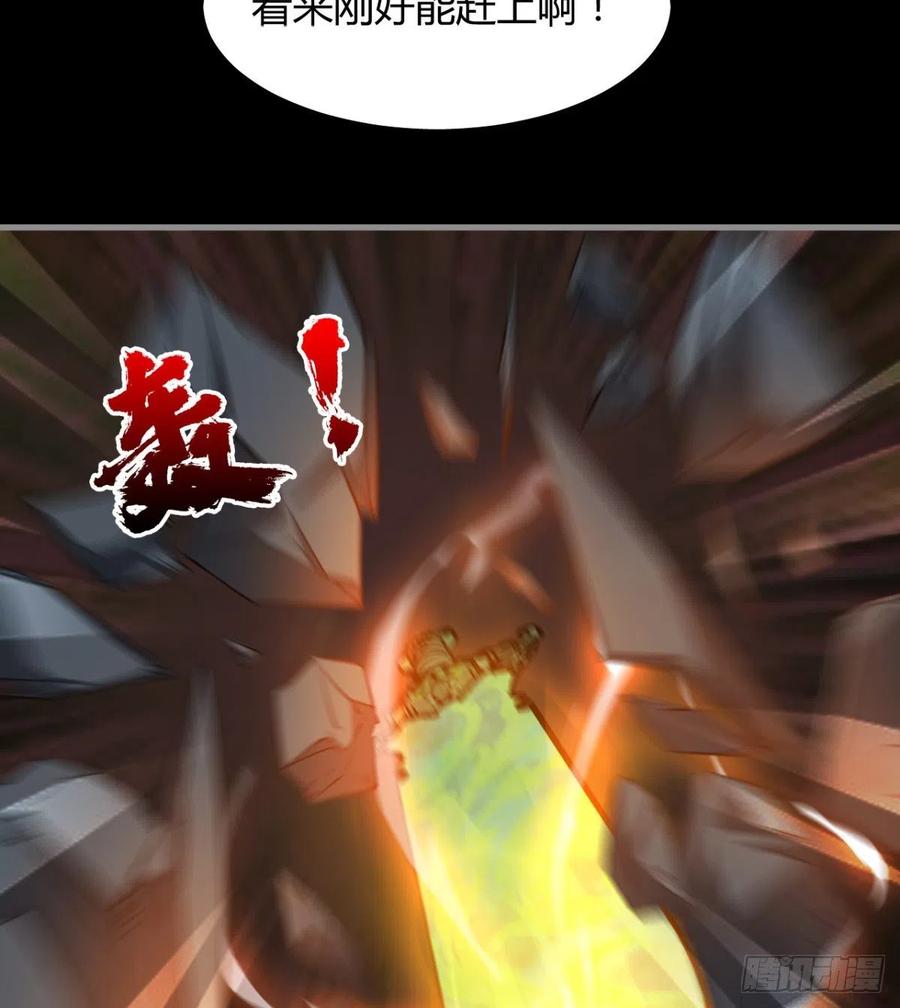 你，礼貌吗？(1/2)-第71话