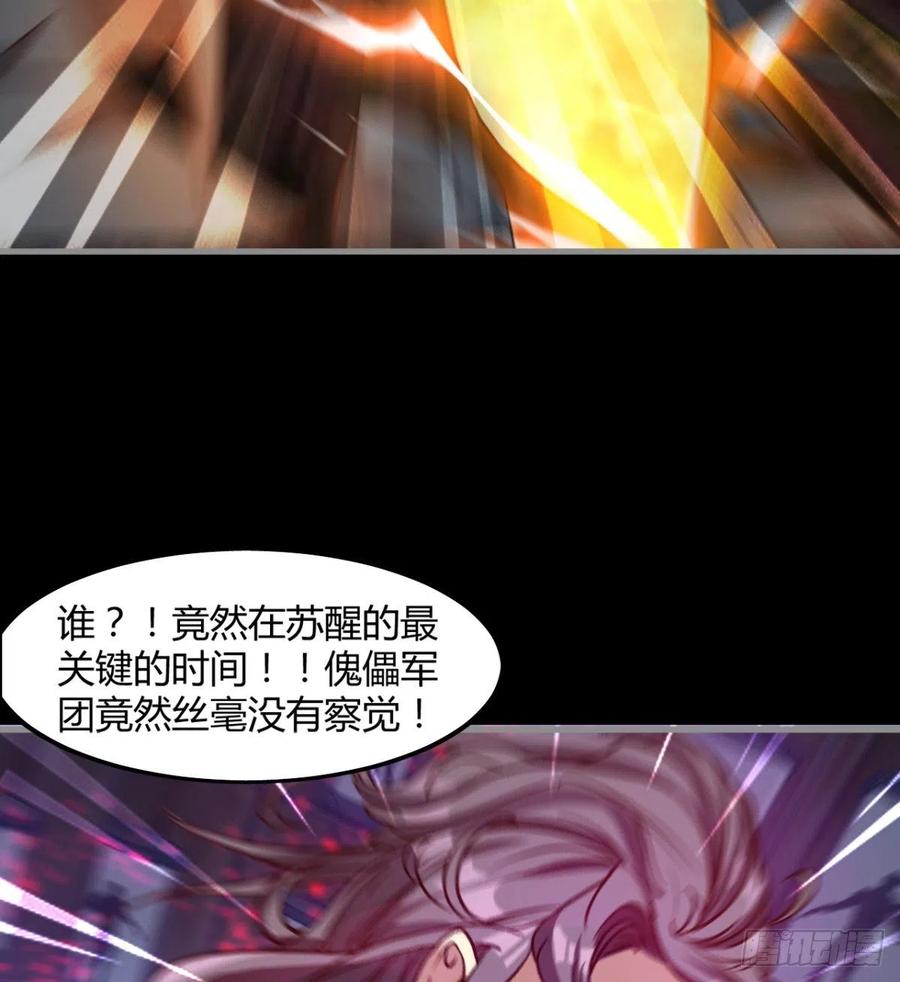 你，礼貌吗？(1/2)-第71话