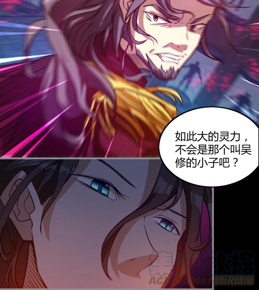 你，礼貌吗？(1/2)-第71话