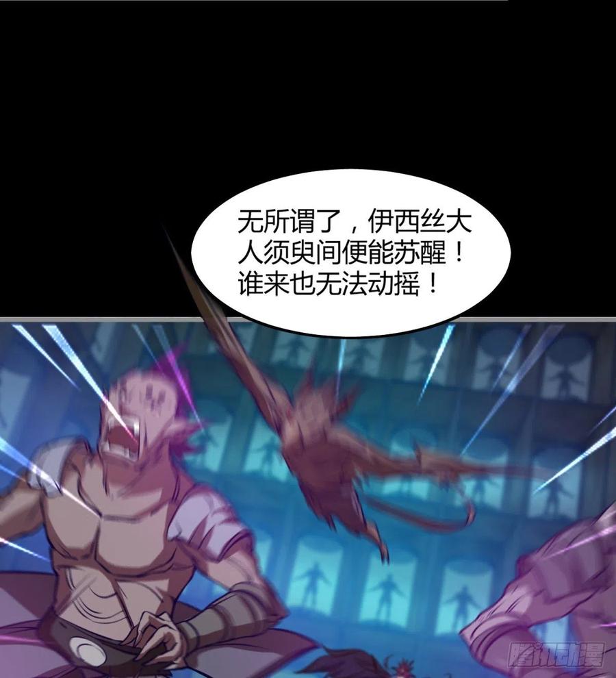 你，礼貌吗？(1/2)-第71话