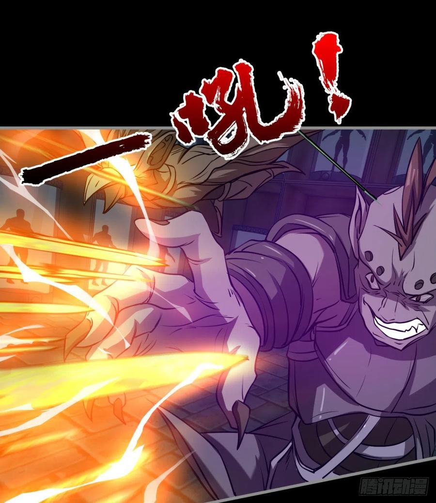 你，礼貌吗？(1/2)-第71话