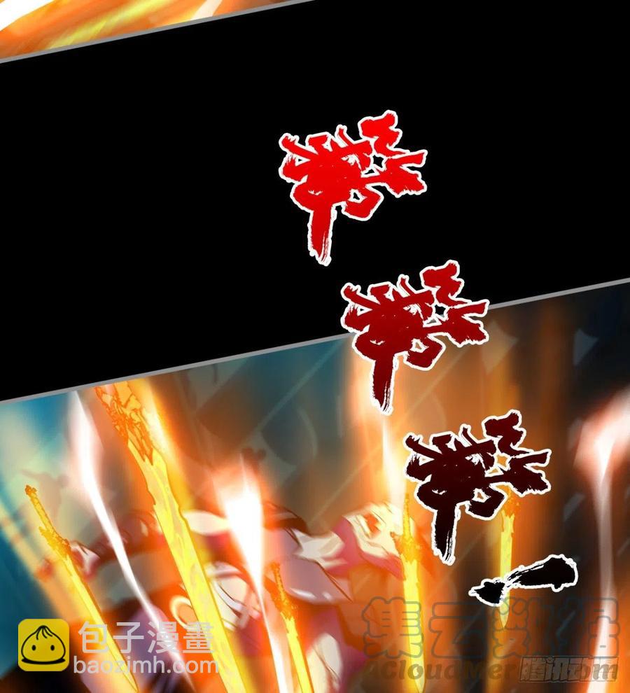 你，礼貌吗？(1/2)-第71话