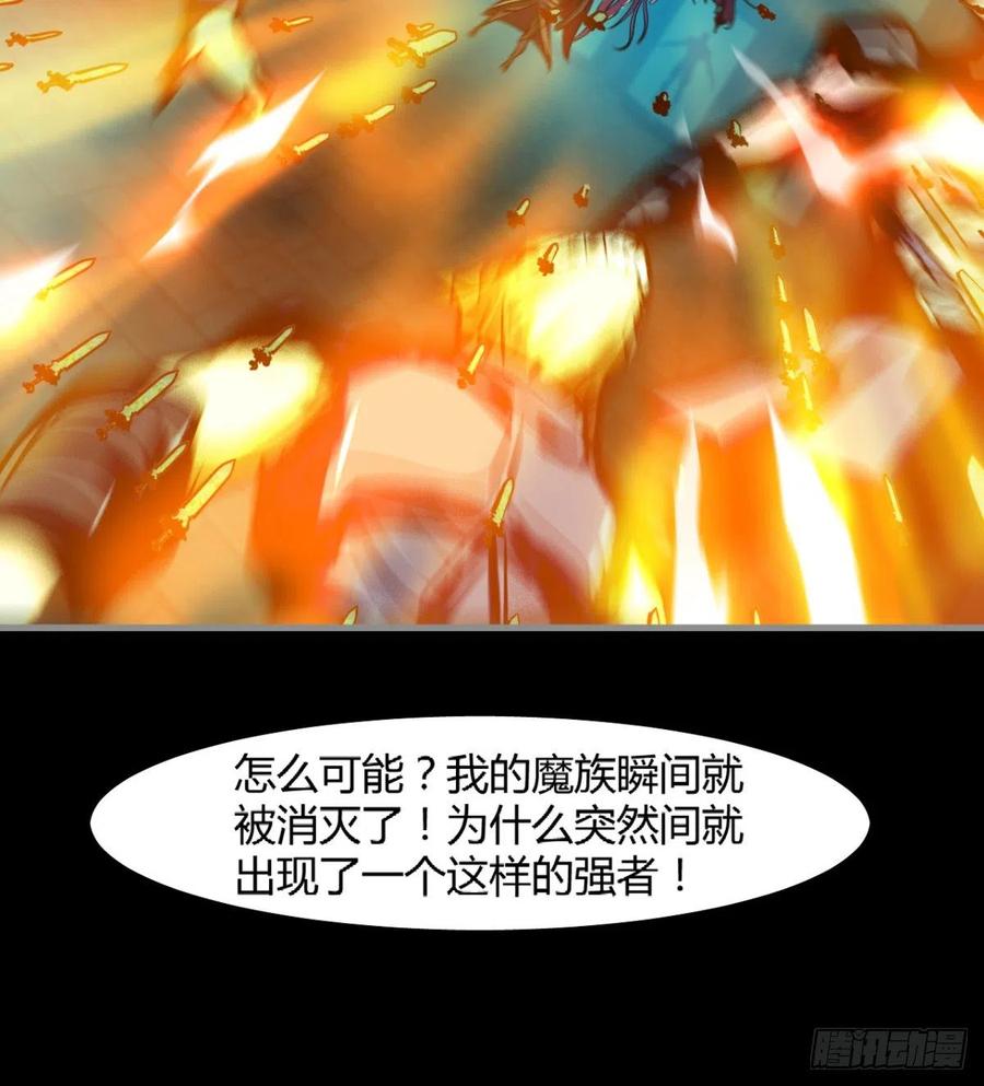 你，礼貌吗？(1/2)-第71话