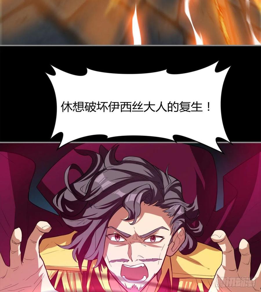 你，礼貌吗？(1/2)-第71话