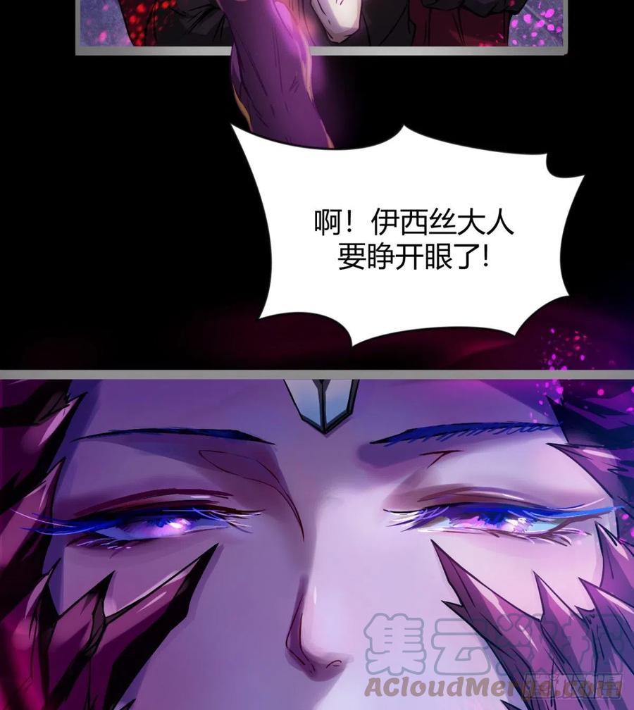 你，礼貌吗？(1/2)-第71话