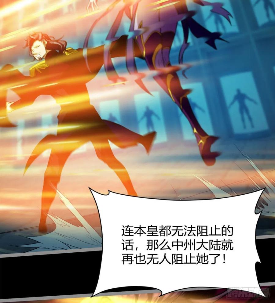 你，礼貌吗？(1/2)-第71话