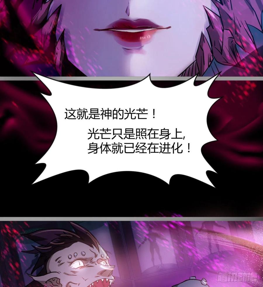 你，礼貌吗？(1/2)-第71话