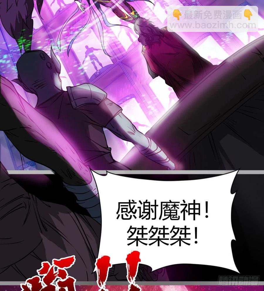 你，礼貌吗？(1/2)-第71话