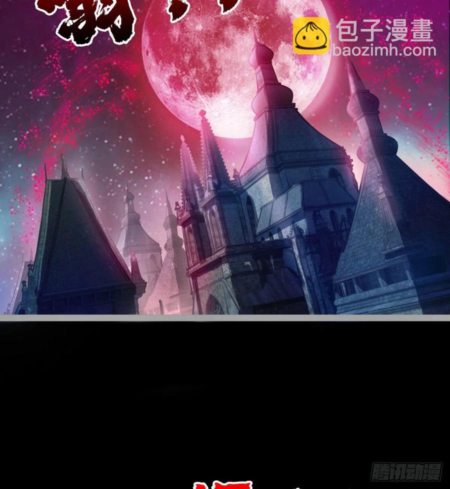 你，礼貌吗？(1/2)-第71话