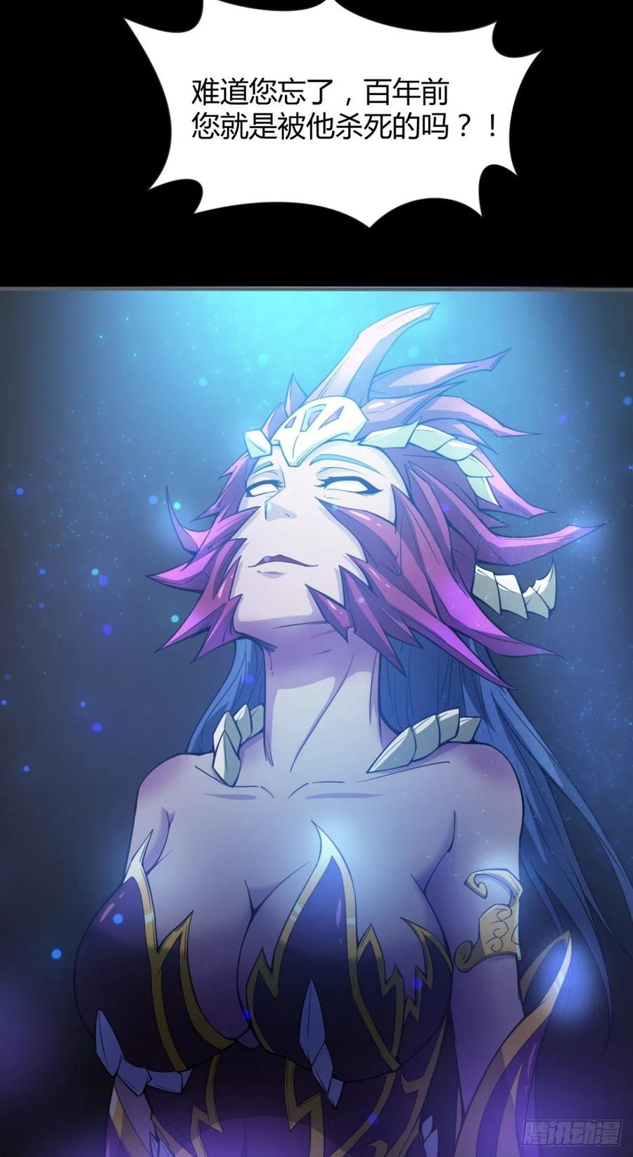 来，让本皇看看(1/2)-第73话