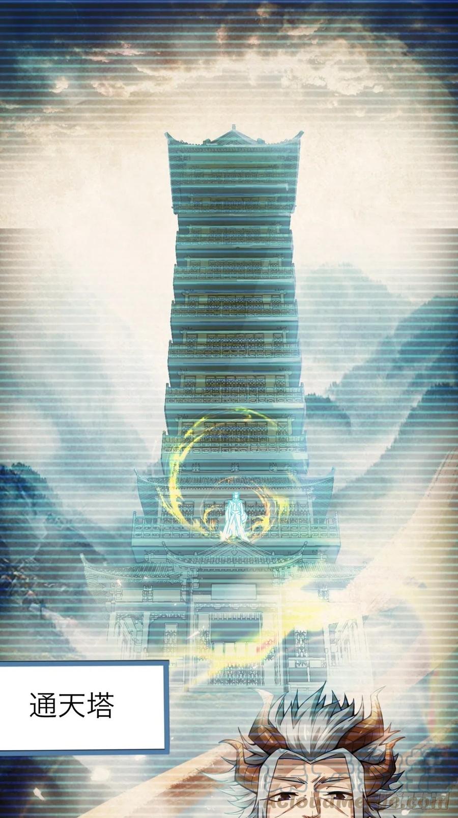 来，让本皇看看(1/2)-第73话