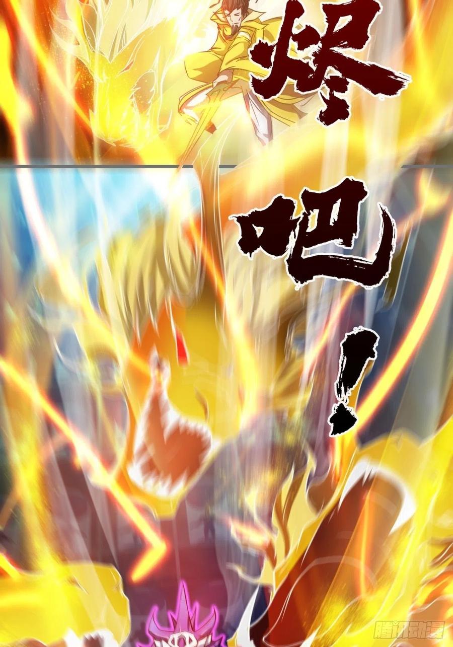 来，让本皇看看(1/2)-第73话