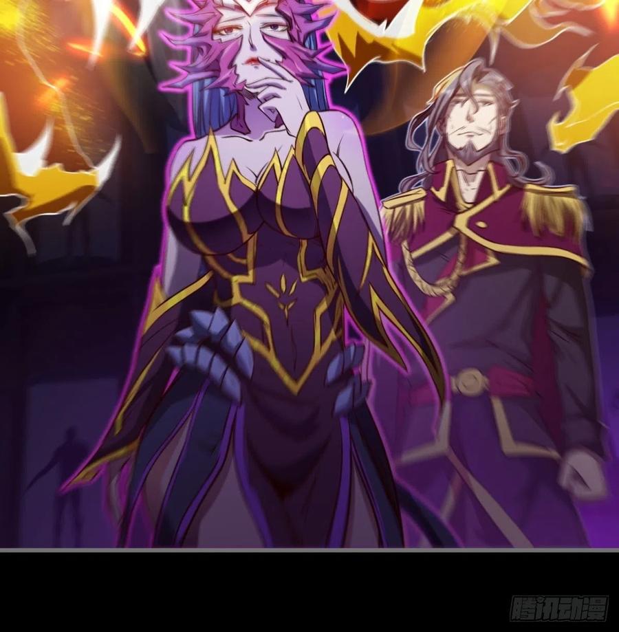 来，让本皇看看(1/2)-第73话