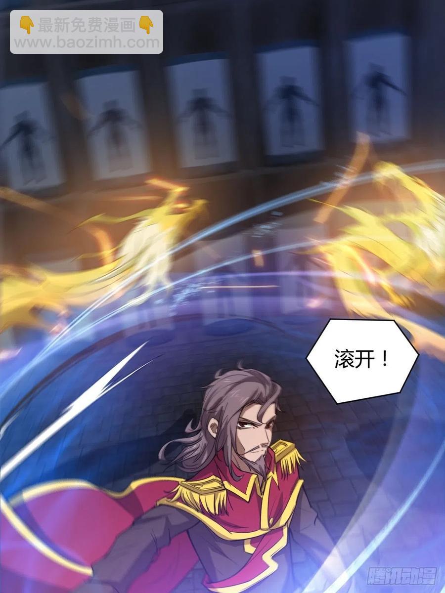 来，让本皇看看(1/2)-第73话